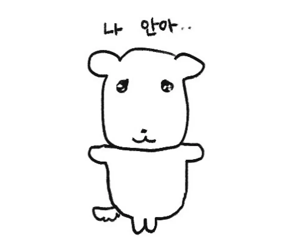그래요.. 저놀았어요...