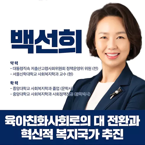 후보자