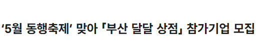 팝업 이미지