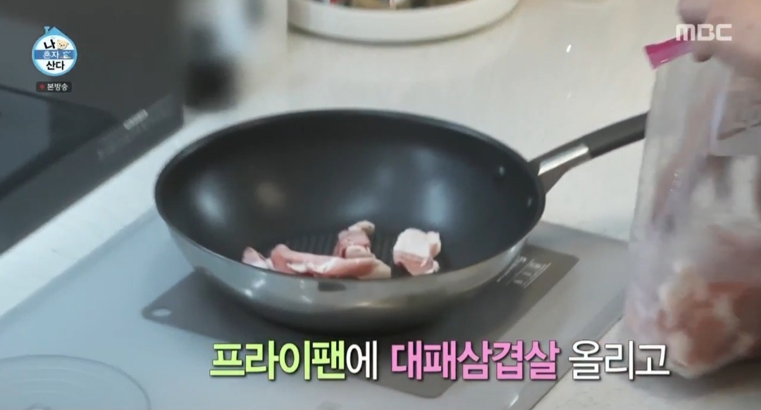 나혼자산다 규현 라볶이 만드는법