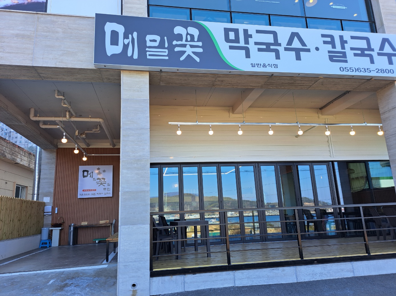 메밀꽃