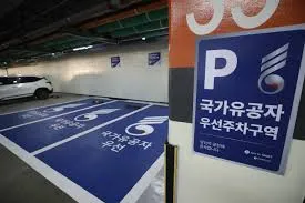 625참전용사 국가유공자 유족 혜택