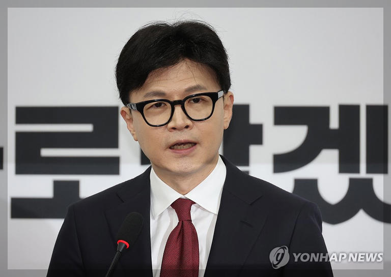 한동훈 국민의힘 대표