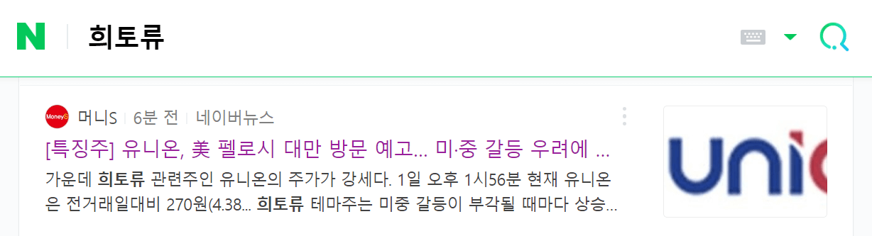 뉴스 예시