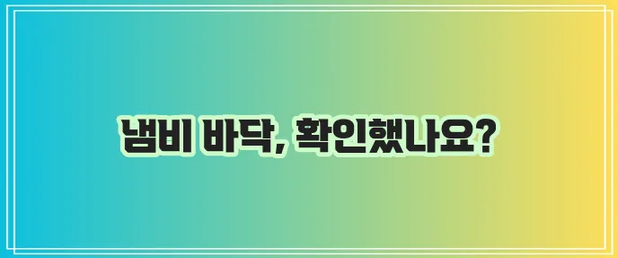 인덕션 냄비 사용 가능 여부 꼭 확인하세요