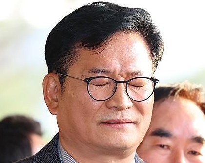 송영길 의원 프로필 나이 고향 학력 재산