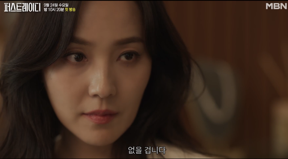 퍼스트레이디