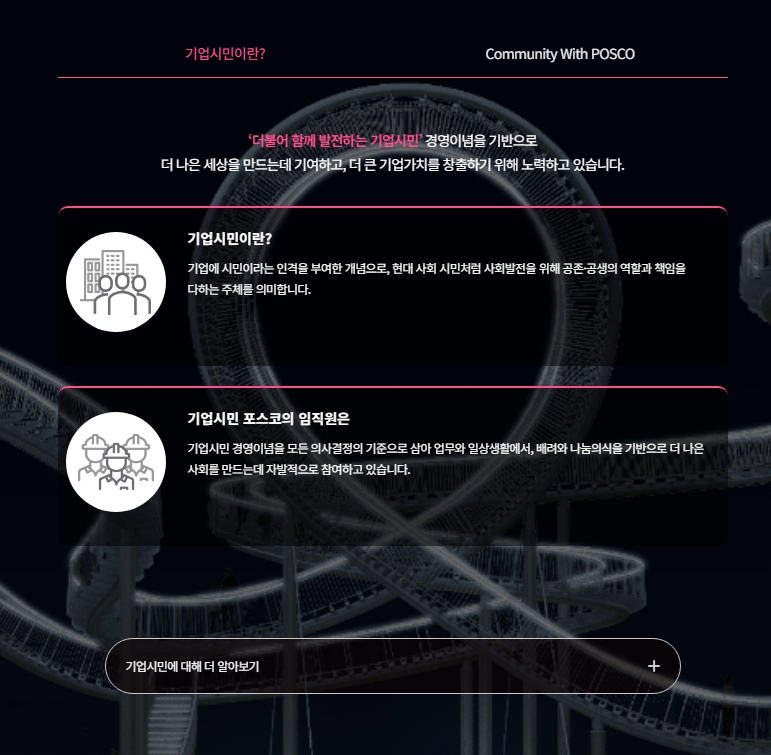 스페이스워크 공지사항 게시판