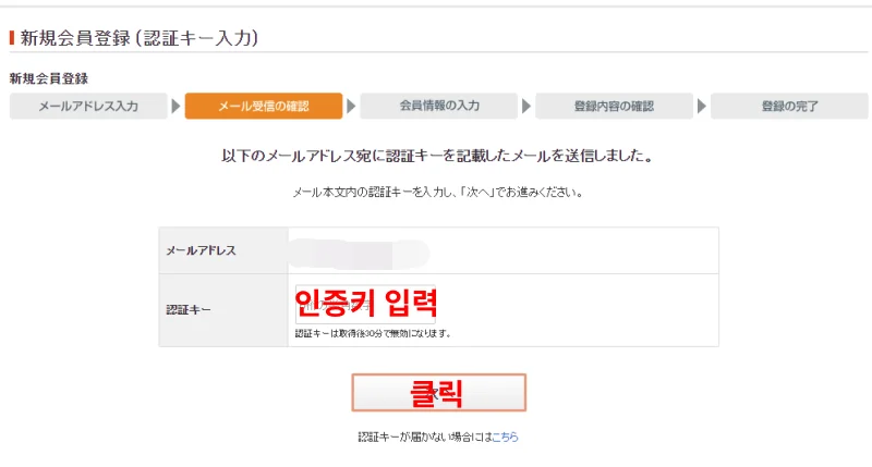 자란넷 회원가입 2