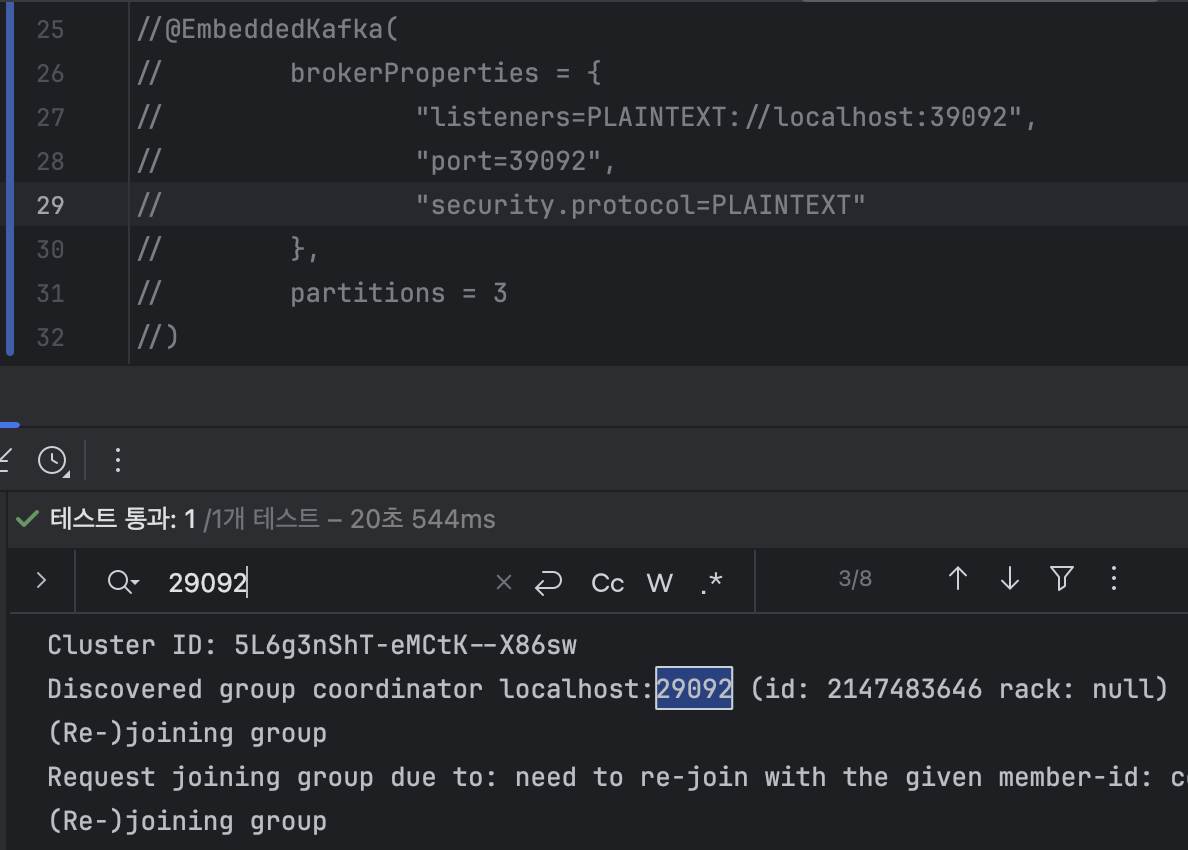 29092 포트에서 실행 중인 Kafka로 접속합니다.