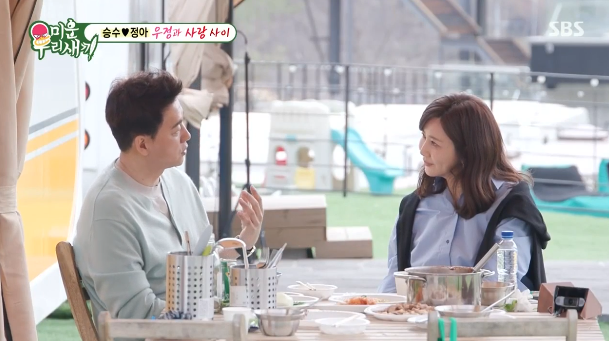 양정아 김승수 미우새 방송화면