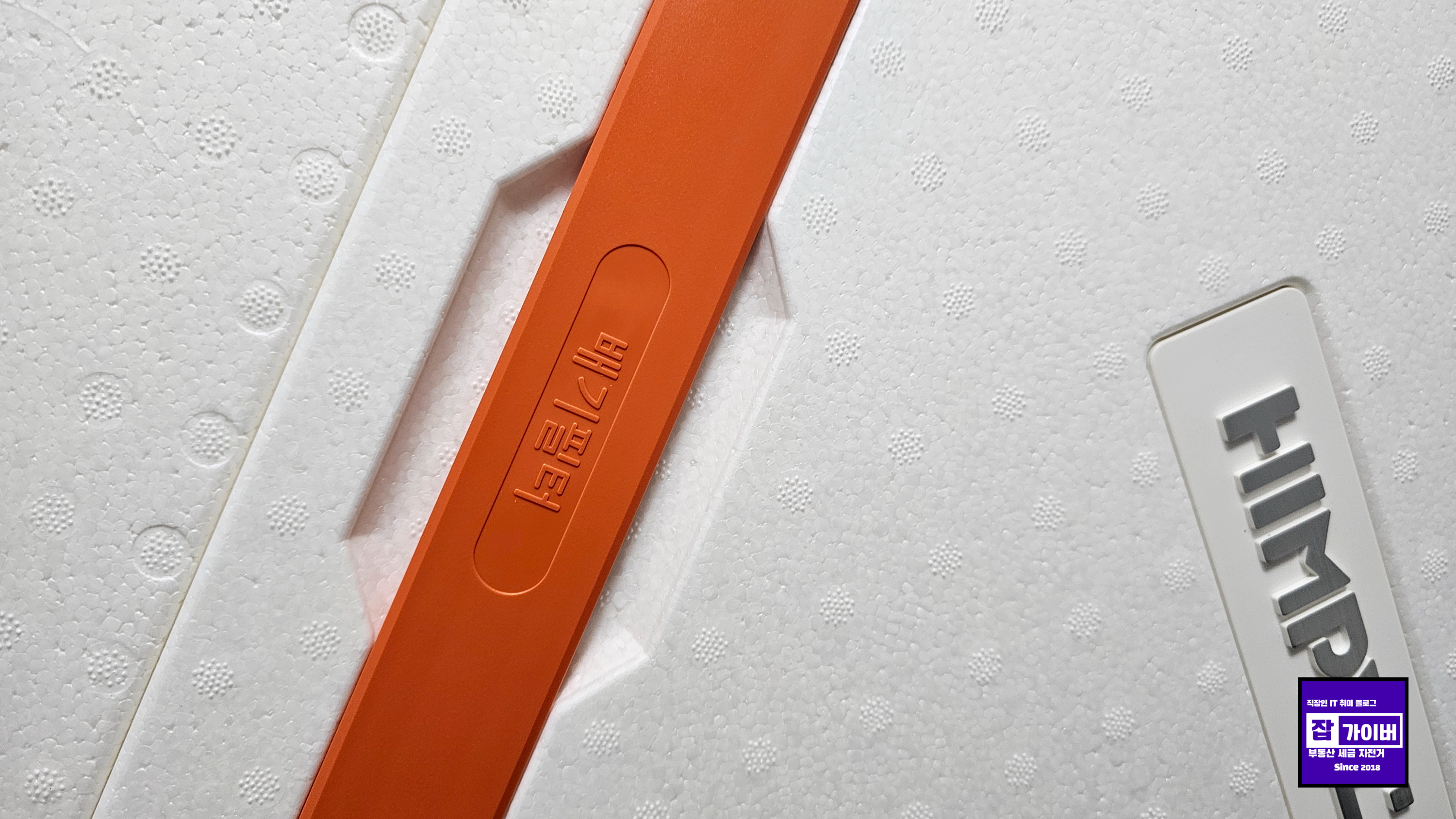 힘펠 열교환기 필터교체 - 배기필터