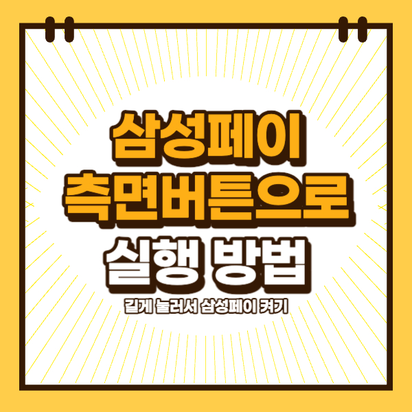 섬네일
