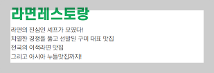 구미라면축제 주차 및 가격&amp;#44; 장소