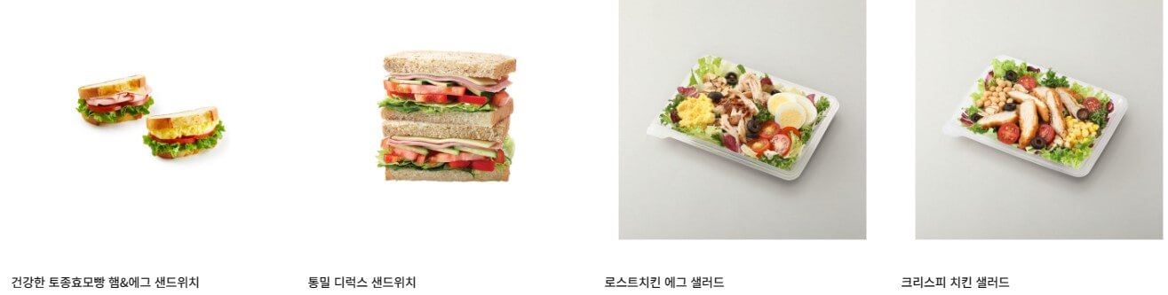 건강한 토종 효모빵