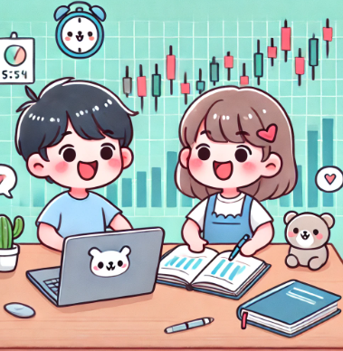 주식공부하는 모습