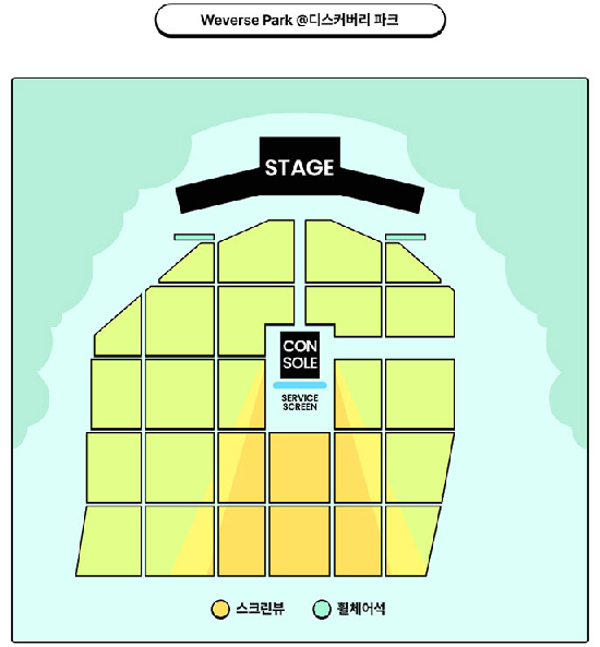 2024 Weverse Con Festival 인천