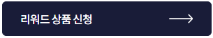 전국민 운동지원금