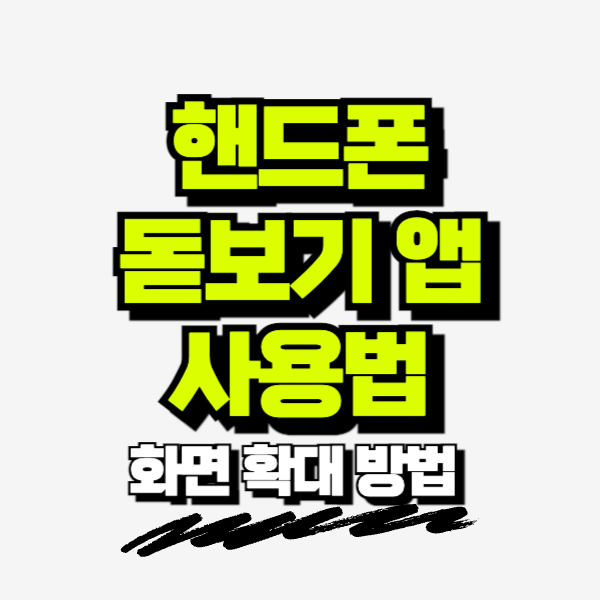 섬네일