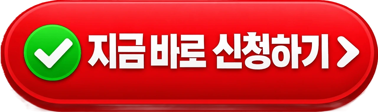 2026 서울 중장년 가치동행일자리 모집 일정 및 신청방법