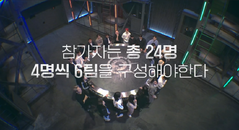 보물찾기-예능-스틸컷3