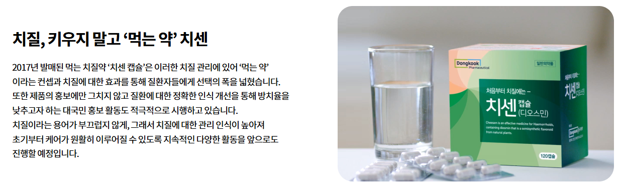치센-사진4