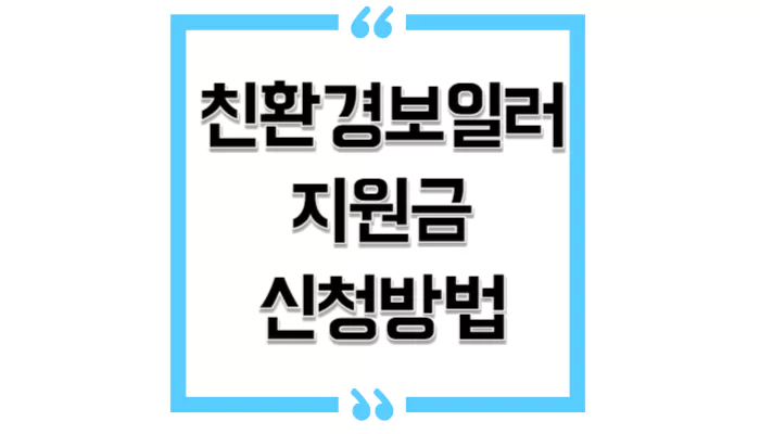 섬네일