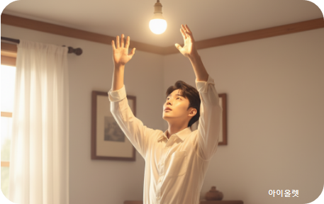 천장 불빛을 향해 손을 뻗는 청년