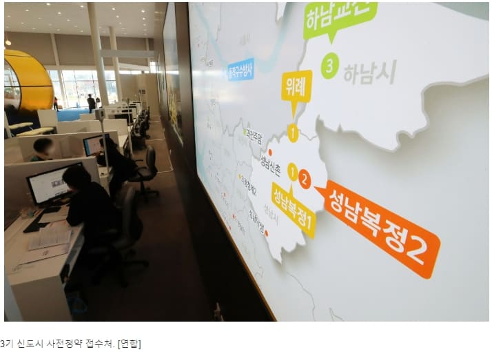 3기 신도시 건설 동향...개발 지지 부진