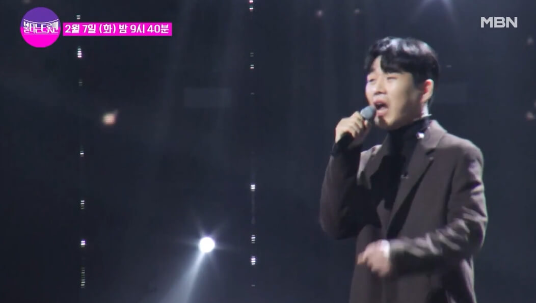 황영웅 인생아 고마웠다