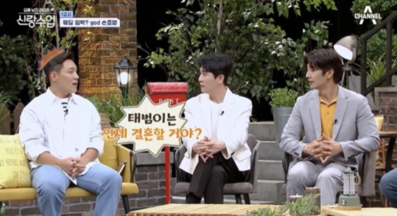 모태범-임사랑-나이차-직업-결혼