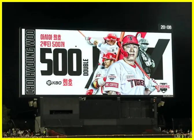 기아 최형우 500호 2루타 달성