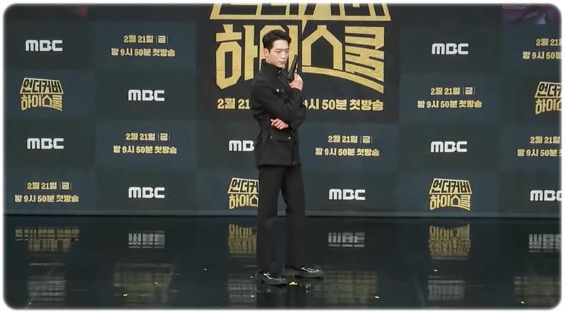언더커버 하이스쿨 1회 : 원작 웹툰 없는 오리지널 스토리? 인물관계도·OTT·줄거리 정리