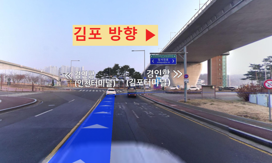 진입로 안내 - 로드뷰 이미지