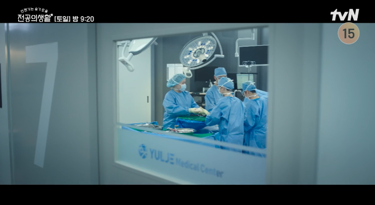 슬기로울 전공의생활 1화