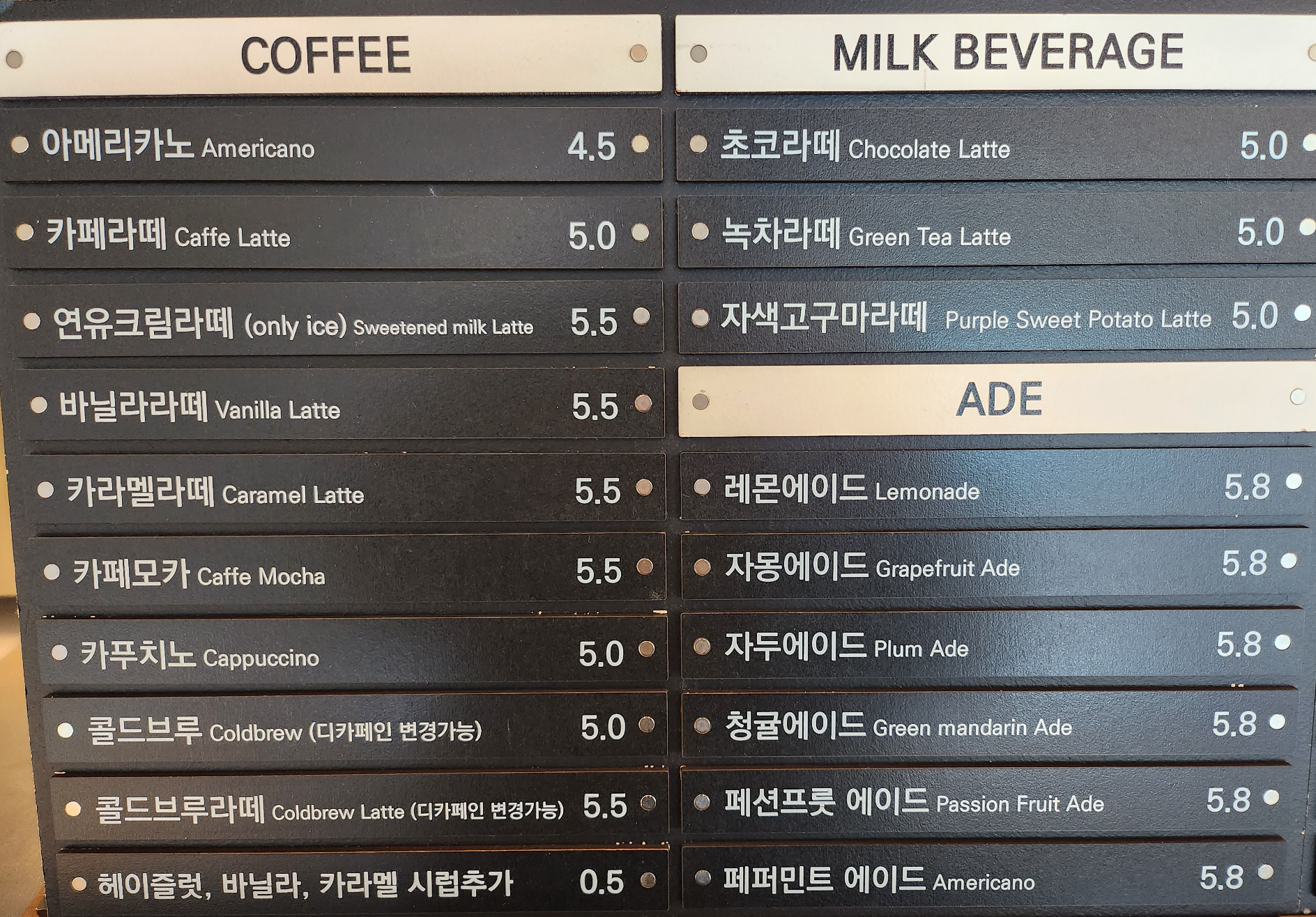 파주 가드너스 메뉴구성