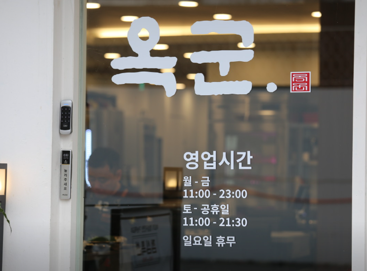 생생정보 6500원 된장찌개+비빔밥 어디? 가산 옥군 점심특선 가격 정리