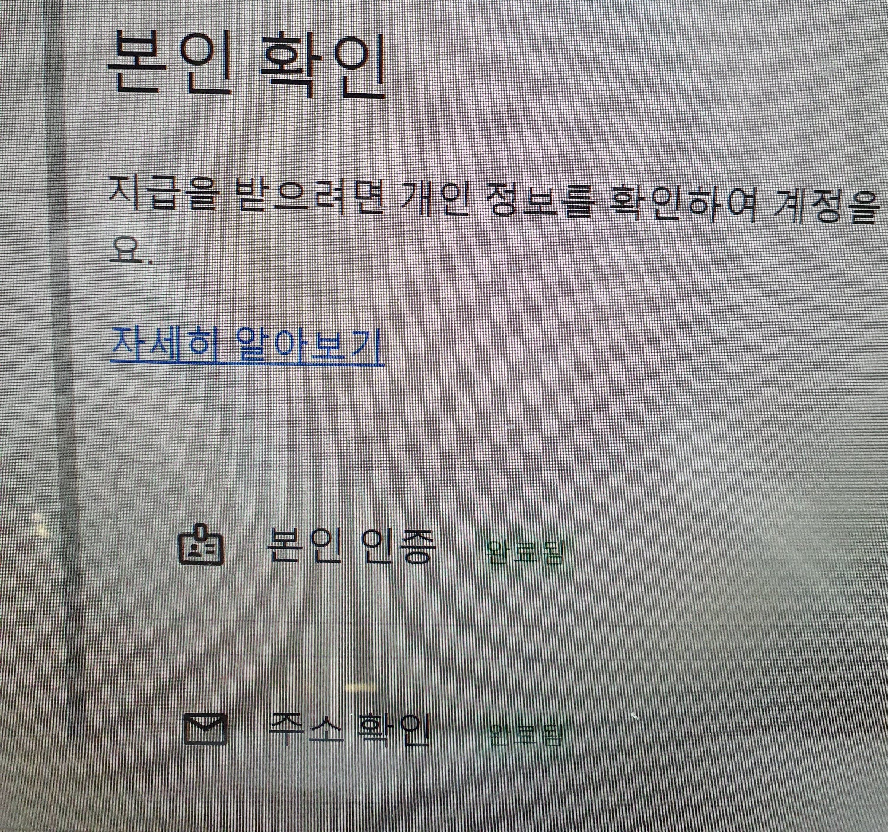 구글애드센스