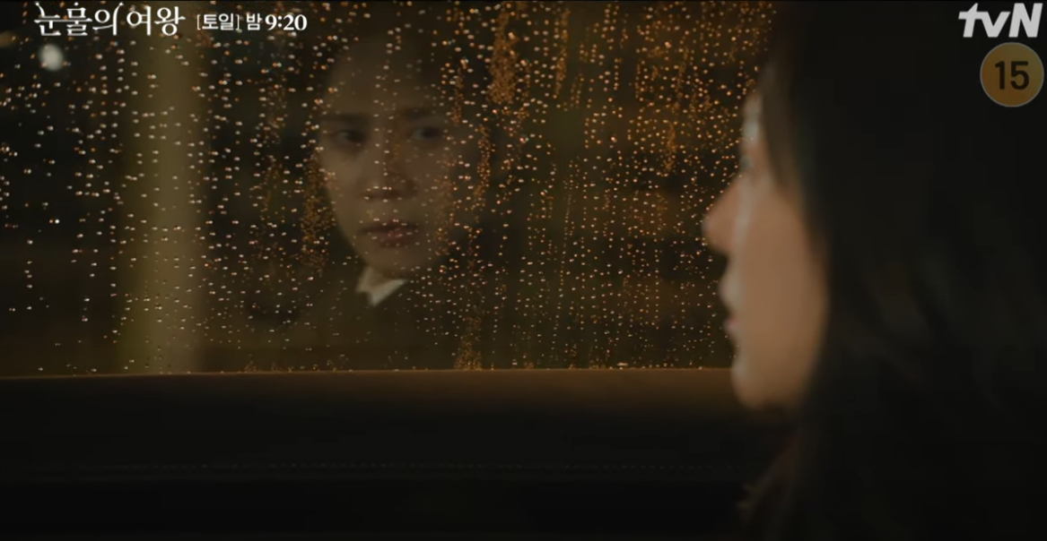 눈물의 여왕 11회