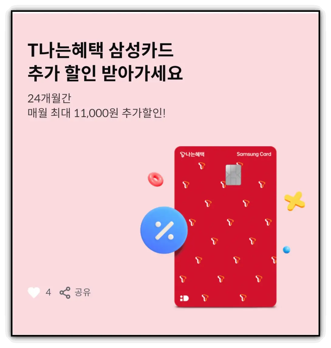 섬네일