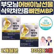 관절 영양제 추천 순위 (내돈내산 솔직후기)