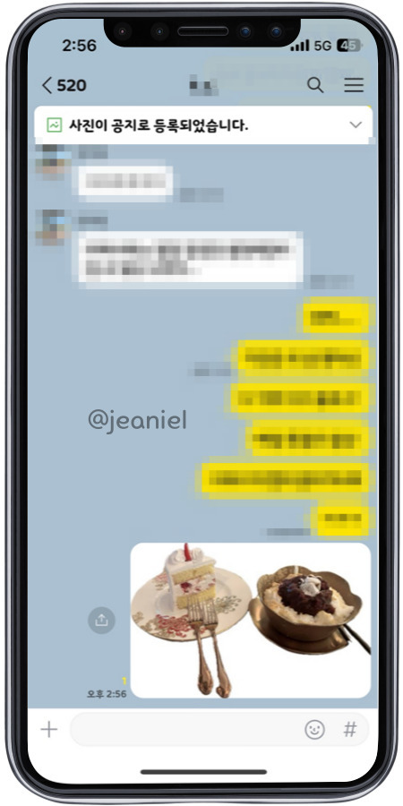 누끼를 딴 사진을 카톡에서도 사용할 수 있다. 