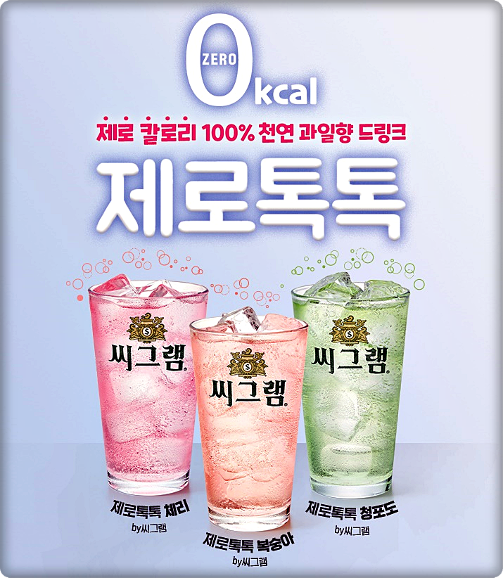 버거킹 7월 행사 3