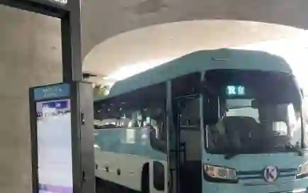 인천공항 리무진 시간표, 노선, 예약 방법 (공항버스)