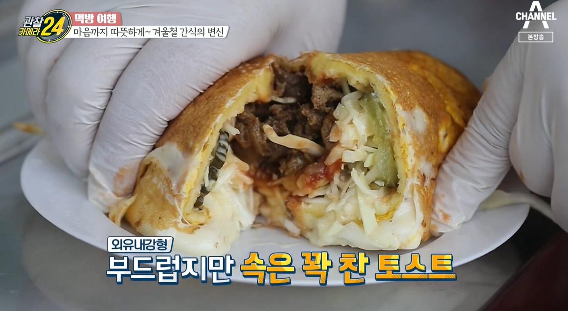 부산겨울간식컵토스트