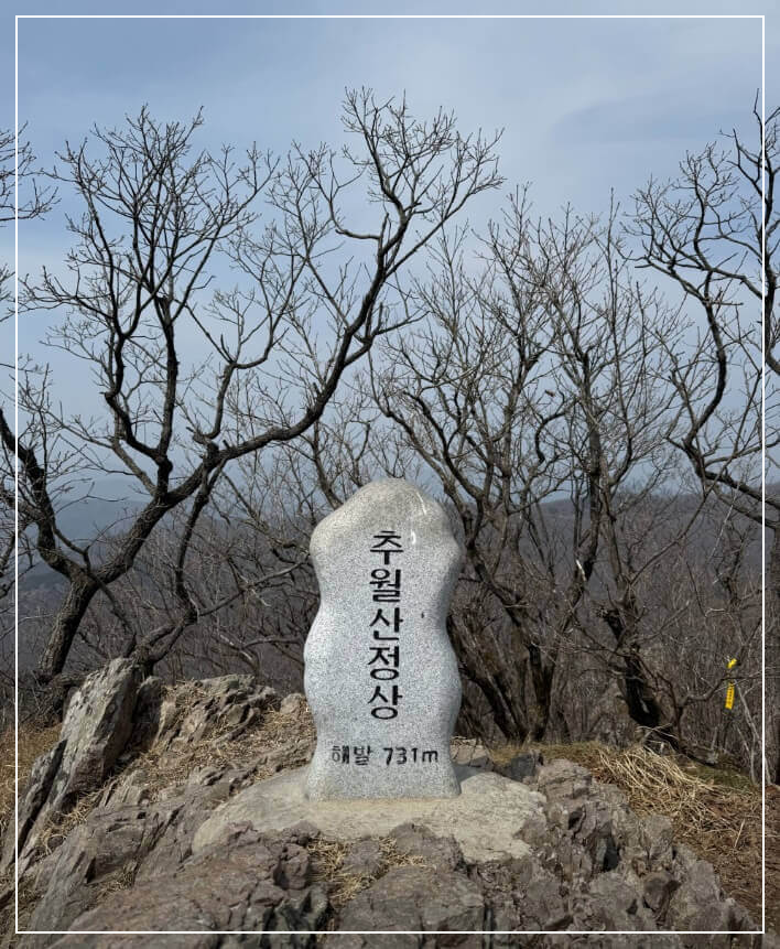 담양 가볼만한곳 베스트10 추월산