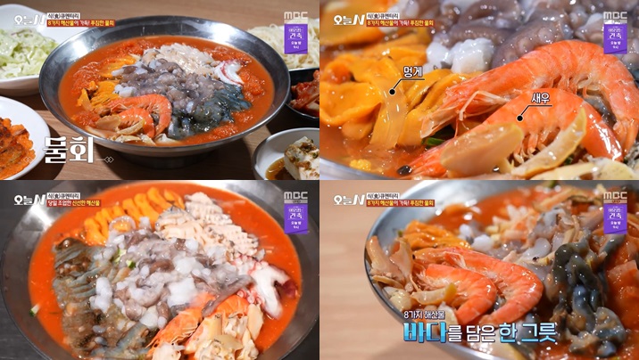 용인 물회맛집