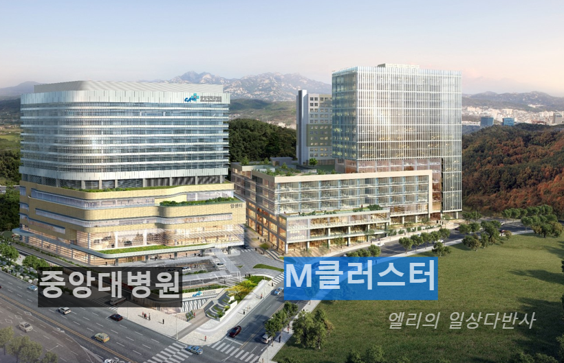 대학병원
