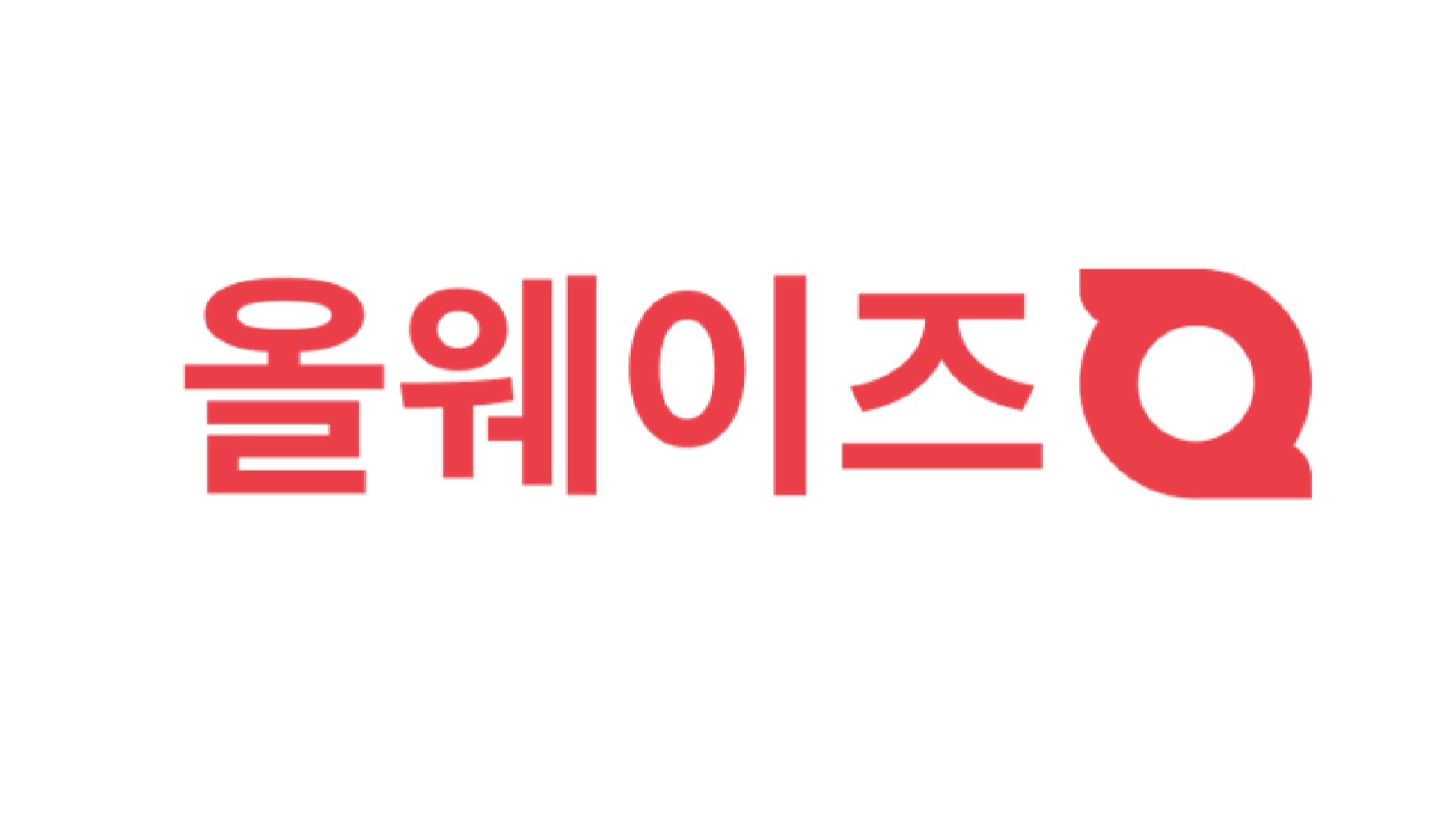 올웨이즈