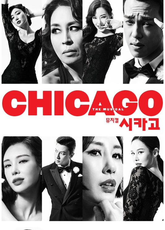 &quot;뮤지컬